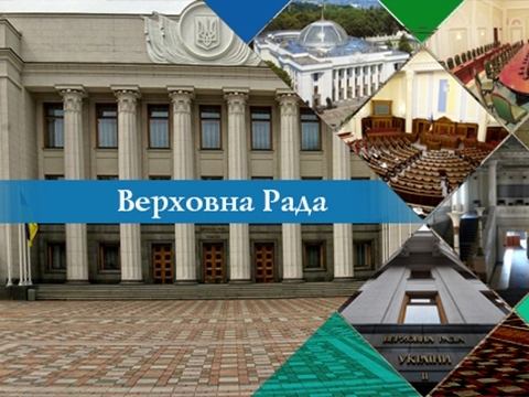 Парламент підтримав законопроект Президента щодо е-декларування