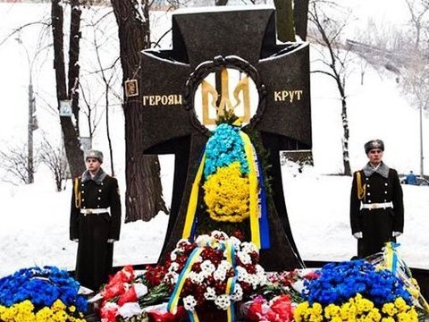 Україна вшановує пам'ять Героїв Крут