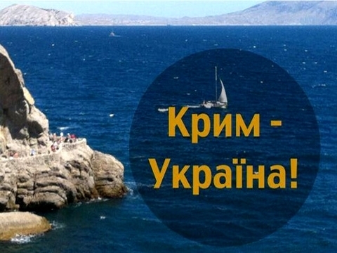 EU erkennt Präsidentenwahl auf der Krim nicht an
