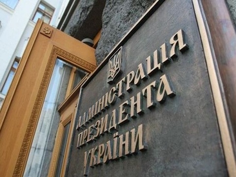 Законопроект про громадянство доопрацюю щодо українських колаборантів