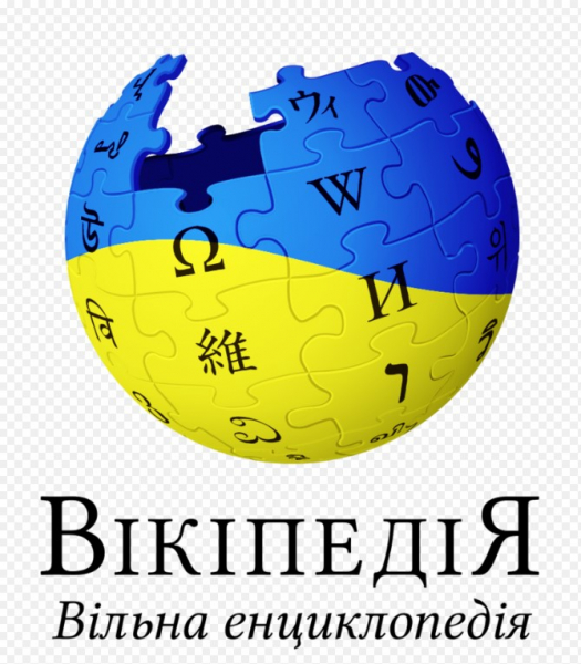 Вікіпедія: як, хто її редагує і чи контролюють спецслужби?  