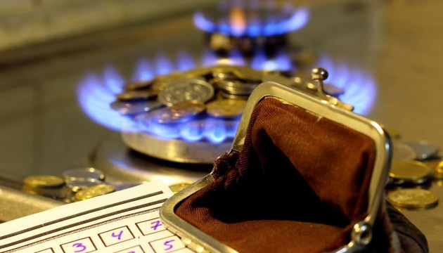 Тарифи на газ та електрику до квітня не зростуть — Пендзин